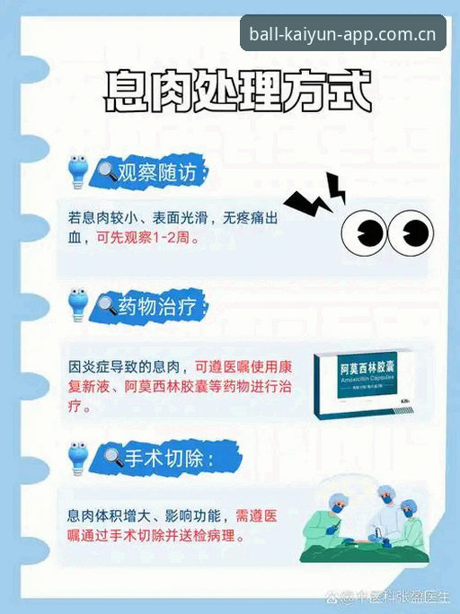 开云体育正版 欧冠决赛与世界杯双重冲刺:梅里诺伤愈复出状态观察指南
