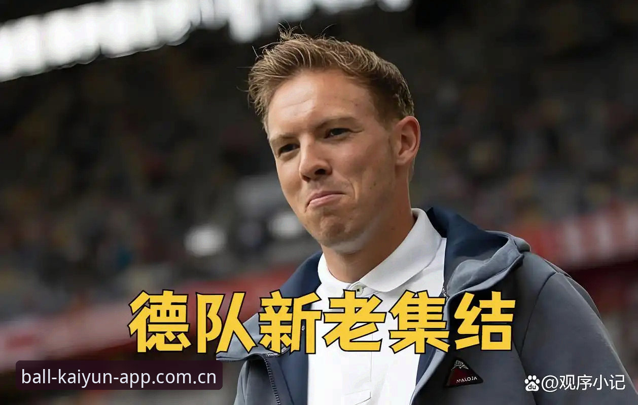 德国队世界杯大名单最新动态：诺伊尔时隔两年重返国家队，18岁新星卡尔入围引关注