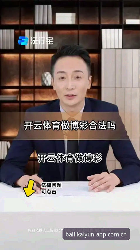开云体育服务全面解析：从技术视角评测kAIYun平台生态与用户体验
