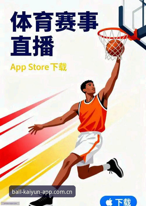 开云体育APP下载全面评测：Kaiyun官方平台能否满足专业观赛需求？